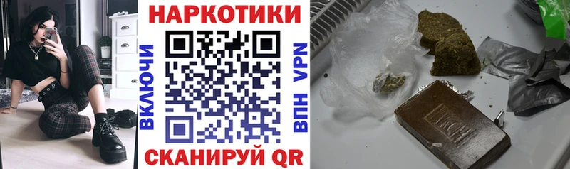 Где купить наркотики Югорск Каннабис  ГАШ 