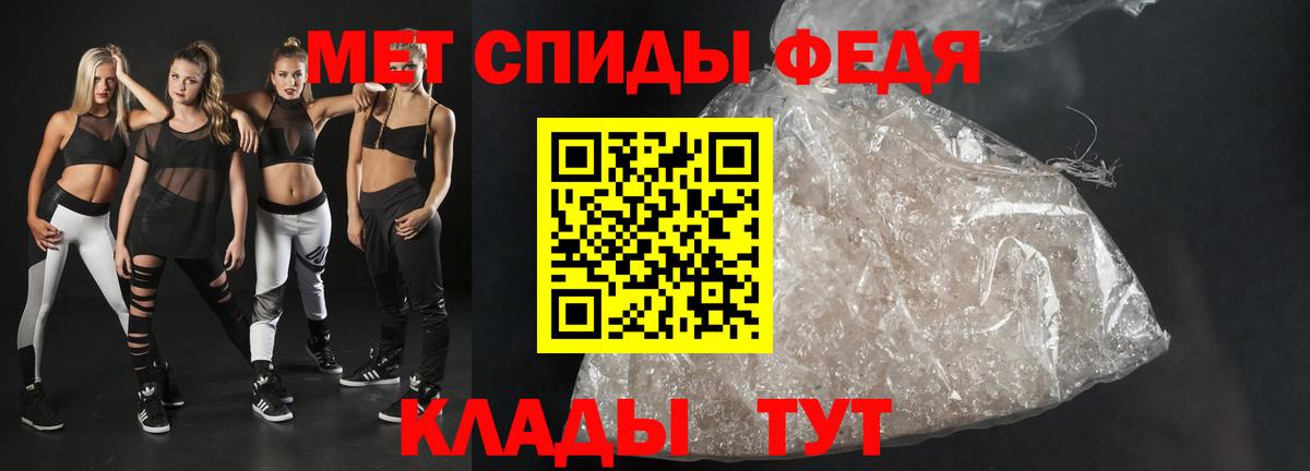 Югорск  АМФ  Вход с VPN  Amphetamine  Amphetamine Розовый 