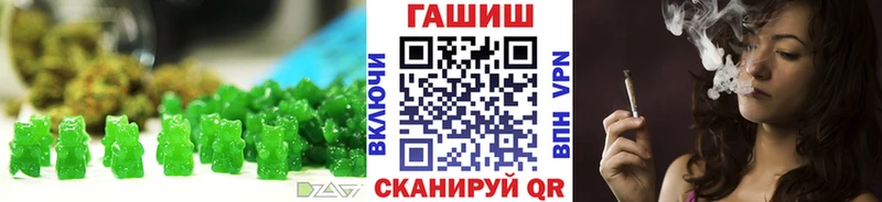 Печенье с ТГК конопля  нарко площадка клад  Югорск  ОМГ ОМГ tor 