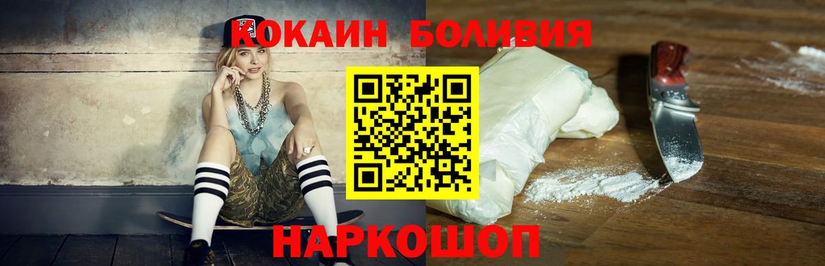 КОКАИН VHQ  Вход с VPN  Югорск 