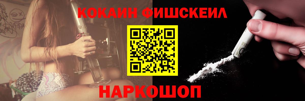 COCAIN Боливия Югорск
