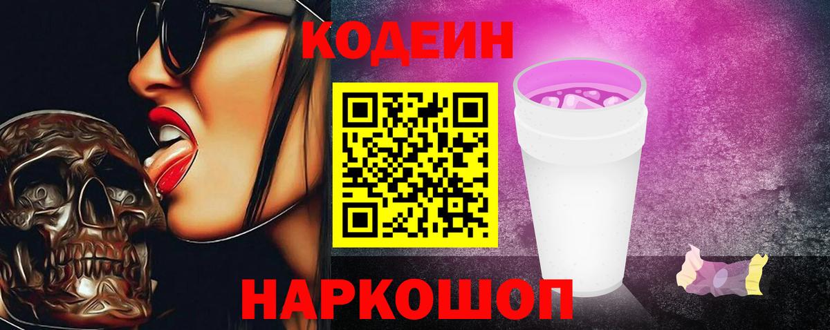 Гашиш  ГАШ  Вход с VPN  MDMA  Альфа ПВП СК кристаллы  ЭКСТАЗИ  Бошки Шишки  Югорск  Мефедрон   Меф МЯУ МЯУ  COCAIN 