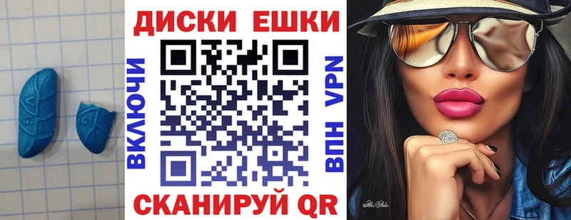 Экстази 250 мг  Югорск 