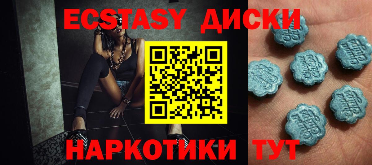 Ecstasy ешки  ЭКСТАЗИ Дубай    ТОР  Вход с VPN  Югорск  Экстази 