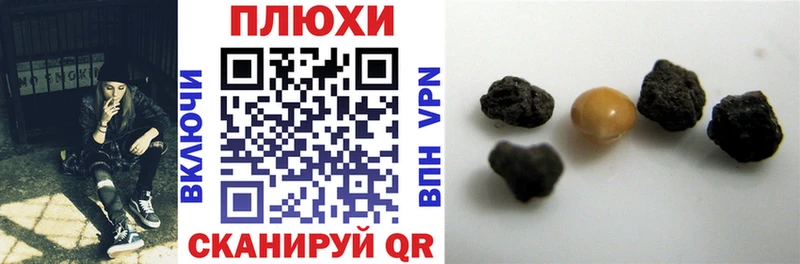 ГАШИШ индика сатива  KRAKEN зеркало  Югорск 
