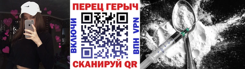 наркошоп Югорск ГЕРОИН Heroin