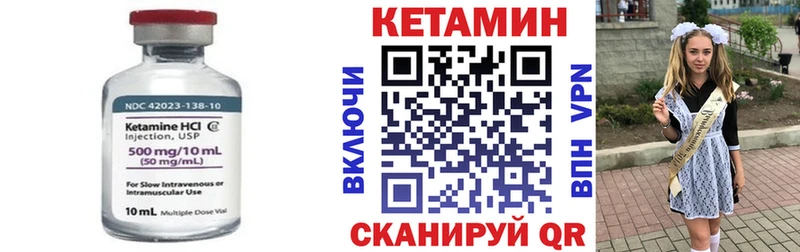 дарк нет какой сайт  Югорск  КЕТАМИН ketamine 