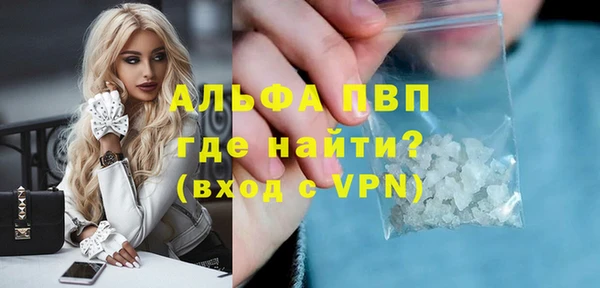 гидропоника Абаза