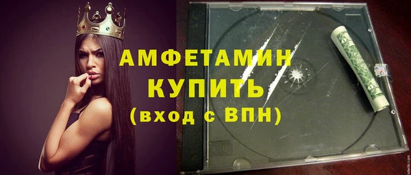 гидропоника Абаза