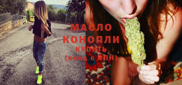 марихуана Алексин