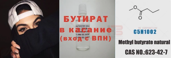 Альфа ПВП Абинск