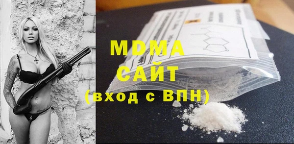 мескалин Алексеевка