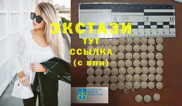 кокаин Алзамай
