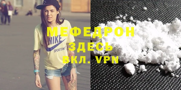 мескалин Алексеевка
