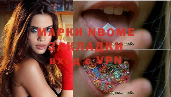 кокаин Алзамай