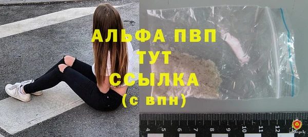 Альфа ПВП Абинск