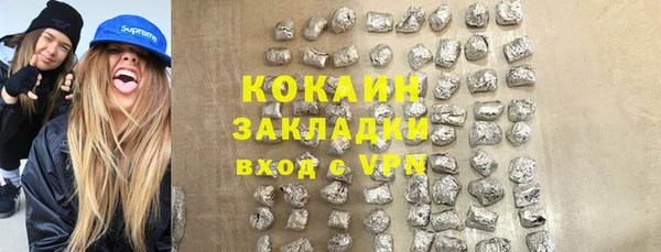 кокаин Алзамай