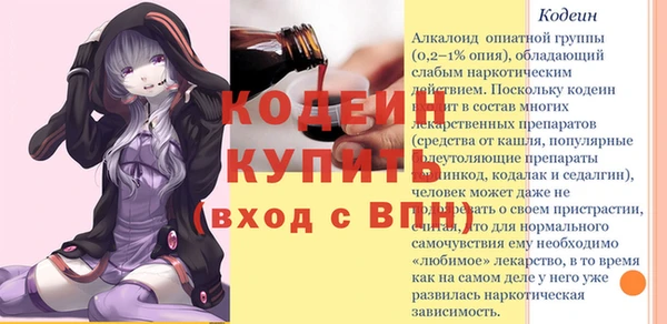 мескалин Алексеевка