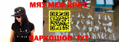 меф Чебоксары