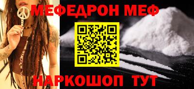 mdpv Усть-Джегута