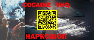 меф Чебоксары