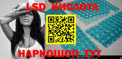молекула духа Чебаркуль