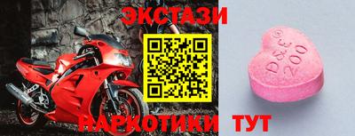 дмт Уссурийск
