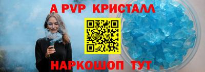 меф Чебоксары