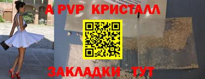 индика Чапаевск