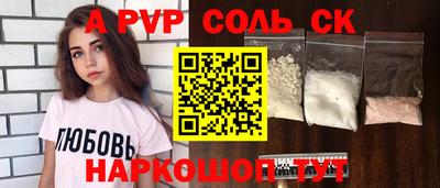 mdpv Усть-Джегута