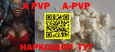 индика Чапаевск