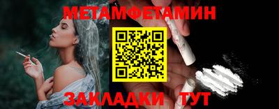 мдма Усть-Илимск
