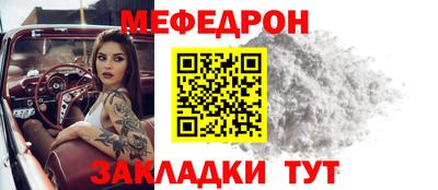mdpv Усть-Джегута