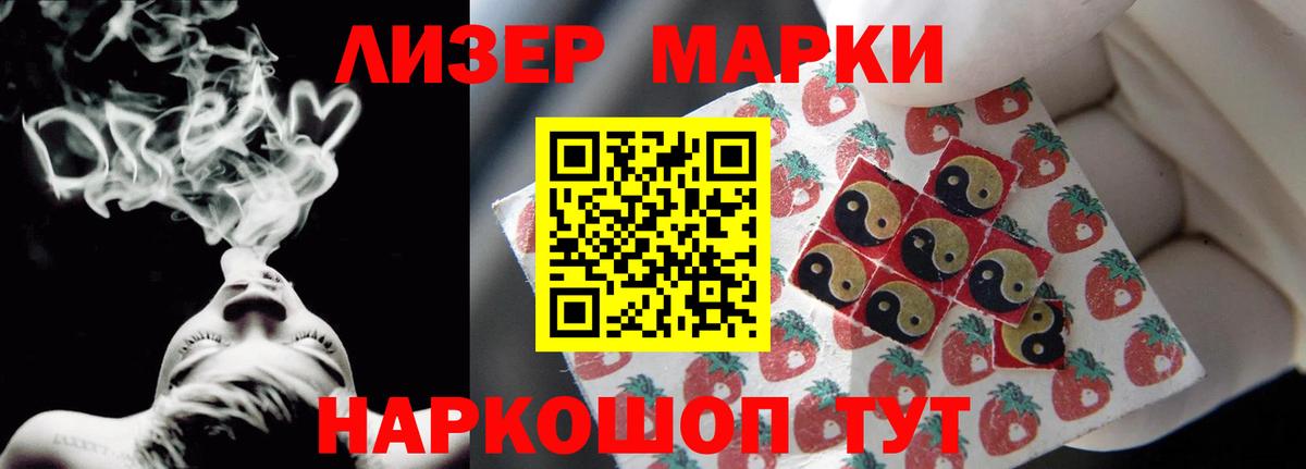 Лсд 25 экстази кислота  Вход с VPN  ЛСД экстази  LSD-25 экстази кислота  Югорск 
