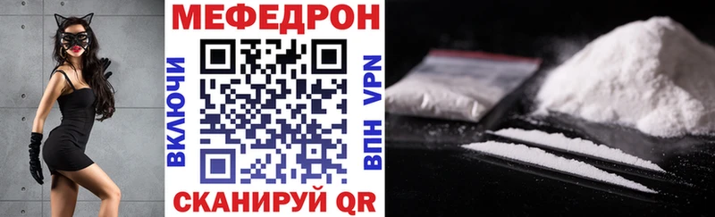 мориарти как зайти  hydra ссылки  Югорск  где можно купить наркотик  Меф мяу мяу 