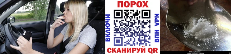 Метамфетамин винт  нарко площадка наркотические препараты  ссылка на мегу зеркало  Югорск  где найти наркотики 
