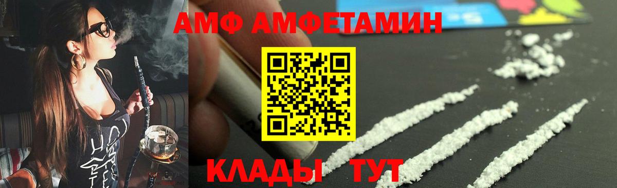 МЕТАМФЕТАМИН мет  МЕТАМФЕТАМИН мет  Югорск  Вход с VPN 