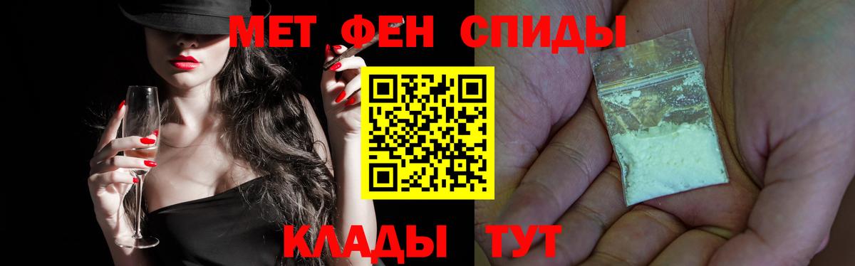 Метамфетамин Methamphetamine Югорск