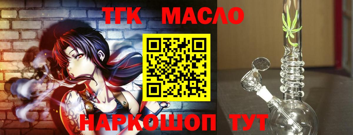 мега онион  Дистиллят ТГК вейп с тгк  Вход с VPN  Югорск 