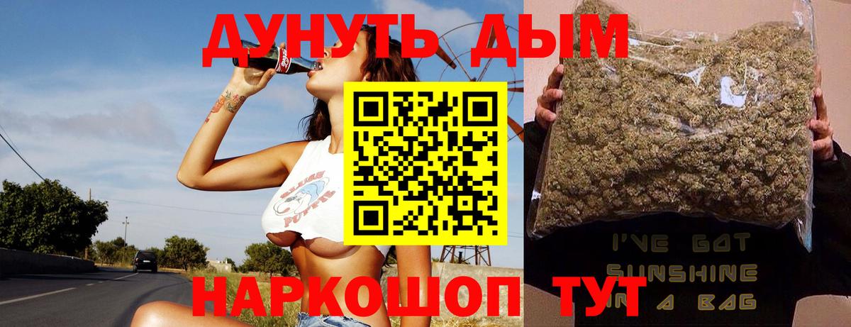 Югорск  Шишки марихуана OG Kush  Вход с VPN  МАРИХУАНА план  Бошки Шишки план  Бошки марихуана марихуана 