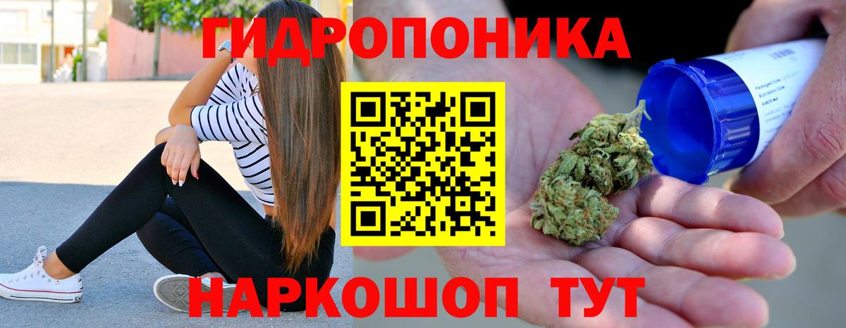 МАРИХУАНА MAZAR Югорск